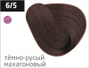 Ollin performance перманентная крем-краска для волос 60 мл фото 63 — Makeup market