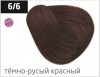 Ollin performance перманентная крем-краска для волос 60 мл фото 64 — Makeup market