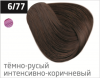 Ollin performance перманентная крем-краска для волос 60 мл фото 69 — Makeup market