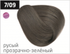 Ollin performance перманентная крем-краска для волос 60 мл фото 72 — Makeup market