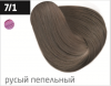 Ollin performance перманентная крем-краска для волос 60 мл фото 73 — Makeup market