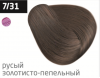 Ollin performance перманентная крем-краска для волос 60 мл фото 74 — Makeup market