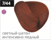 Ollin performance перманентная крем-краска для волос 60 мл фото 78 — Makeup market