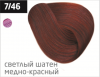 Ollin performance перманентная крем-краска для волос 60 мл фото 79 — Makeup market