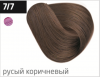 Ollin performance перманентная крем-краска для волос 60 мл фото 81 — Makeup market