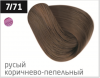 Ollin performance перманентная крем-краска для волос 60 мл фото 82 — Makeup market