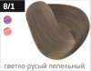 Ollin performance перманентная крем-краска для волос 60 мл фото 89 — Makeup market