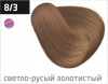 Ollin performance перманентная крем-краска для волос 60 мл фото 91 — Makeup market