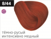 Ollin performance перманентная крем-краска для волос 60 мл фото 96 — Makeup market