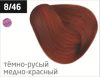 Ollin performance перманентная крем-краска для волос 60 мл фото 97 — Makeup market