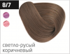Ollin performance перманентная крем-краска для волос 60 мл фото 99 — Makeup market