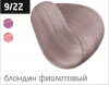 Ollin performance перманентная крем-краска для волос 60 мл фото 108 — Makeup market