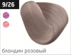 Ollin performance перманентная крем-краска для волос 60 мл фото 109 — Makeup market