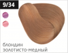 Ollin performance перманентная крем-краска для волос 60 мл фото 112 — Makeup market