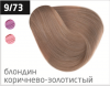Ollin performance перманентная крем-краска для волос 60 мл фото 116 — Makeup market