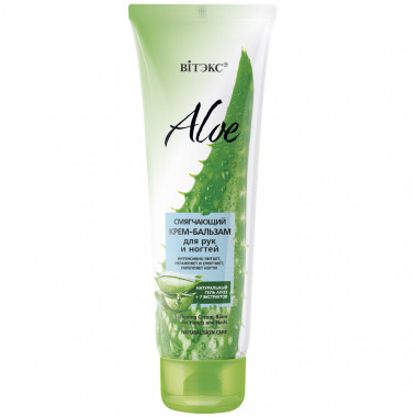 Витэкс Aloe 97% Смягчающий крем-Бальзам для рук и ногтей Алоэ 7 Экстрактов  100 мл — Makeup market