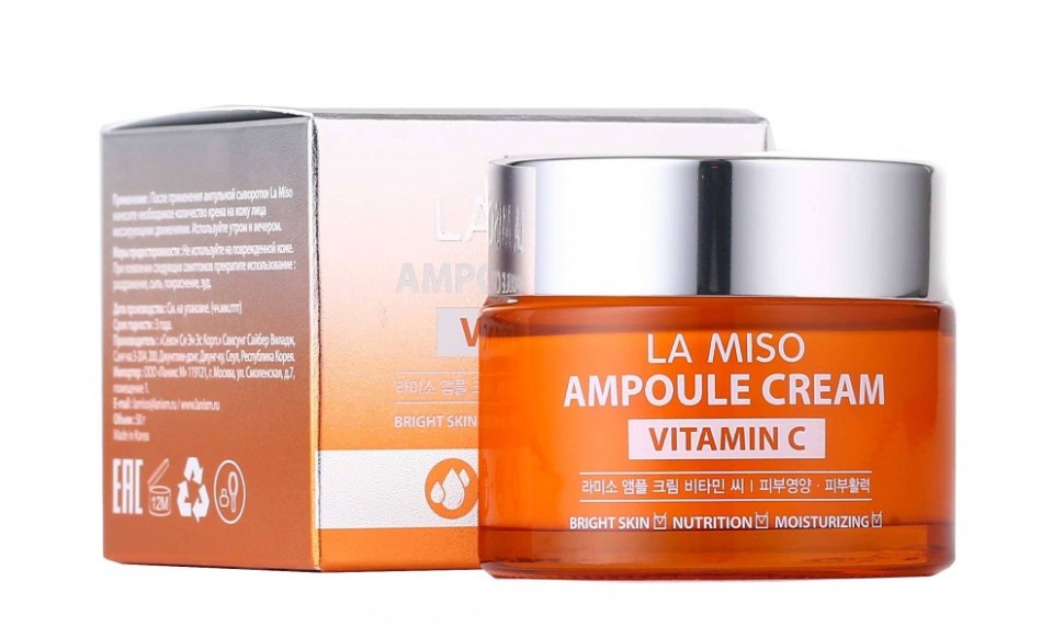 La Miso Ампульный крем с витамином С 50 г фото 1 — Makeup market