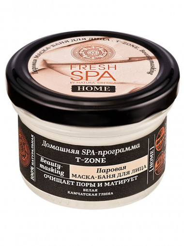 Натура Сиберика Fresh SPA Home Beauty-masking Маска-Баня паровая для лица T-Zone 75 мл — Makeup market