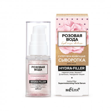 Белита HydRoseDeluxe Сыворотка для лица суперувлажняющая Hydra-Filler 30 мл — Makeup market