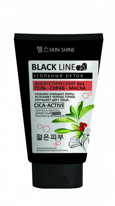 АртКолор Skin Shine серии Black Line Энергетический Гель-скраб-маска 3 в1 для лица 150 мл — Makeup market