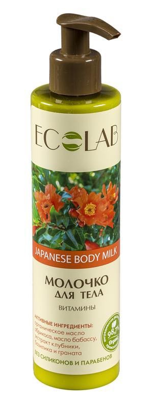 Ecolab Молочко для тела &quot;Витамины для кожи&quot; — Makeup market