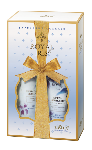 Белита Royal Iris Подарочный Набор Бархатный соблазн Гель для душа Крем для рук — Makeup market