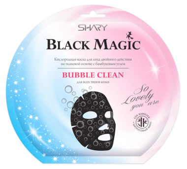 Shary Black Magic Маска для лица Кислородная Bubble Clean 20 гр — Makeup market