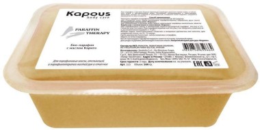 Kapous Био-парафин с маслом Карите в брикете 2х500 гр — Makeup market