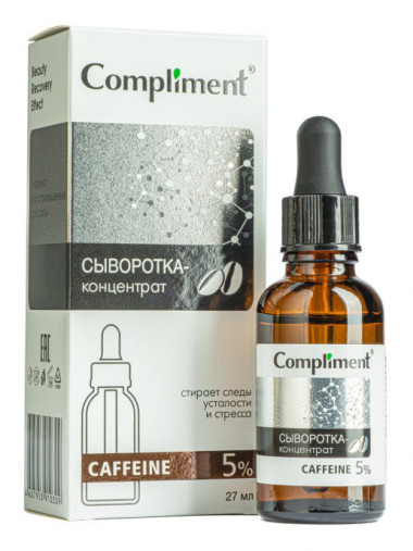 Compliment Сыворотка-концентрат Caffeine 27 мл — Makeup market