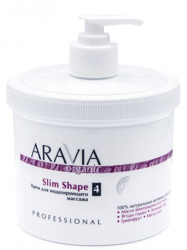 Aravia Крем для моделирующего массажа 550 мл — Makeup market