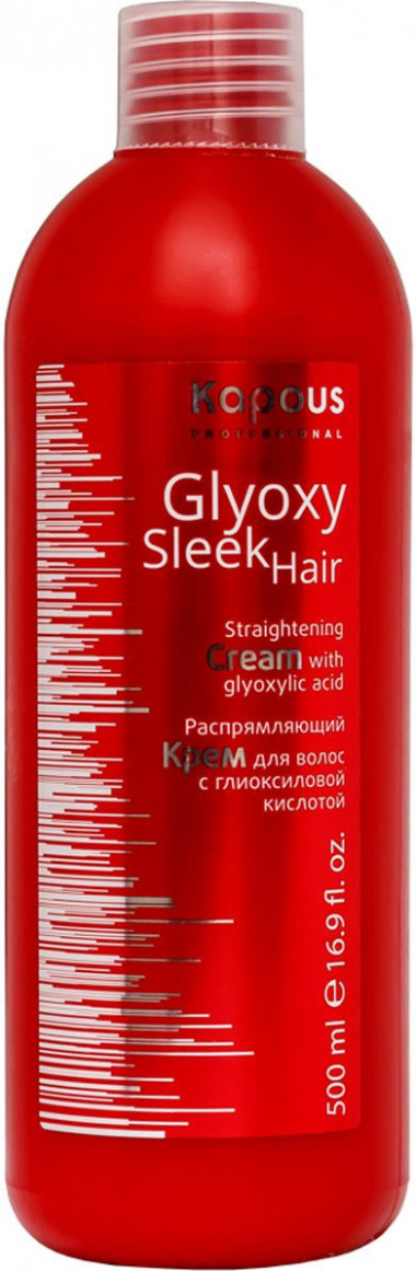 Kapous Распрямляющий крем с глиоксиловой кислотой 500 мл Glyoxy Sleek Hair — Makeup market
