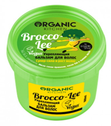 Organic shop Kitchen Бальзам для волос Укрепляющий  Brocco-lee 100 мл — Makeup market