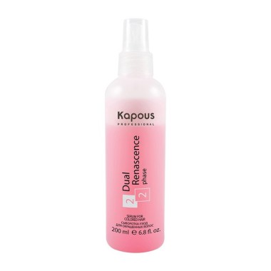 Kapous Сыворотка-уход для окрашенных волос Dual Renascence 2 phase 200 мл — Makeup market