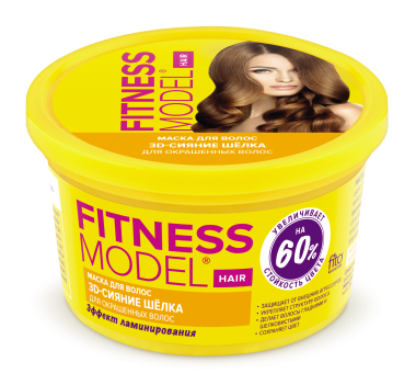 Фитокосметик Fitness model Маска для волос 3-D сияние шелка 250 мл — Makeup market