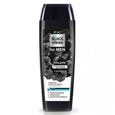 Витекс Black Clean For Men Гель для душа с активным углем для мытья волос тела и бороды 400 мл — Makeup market