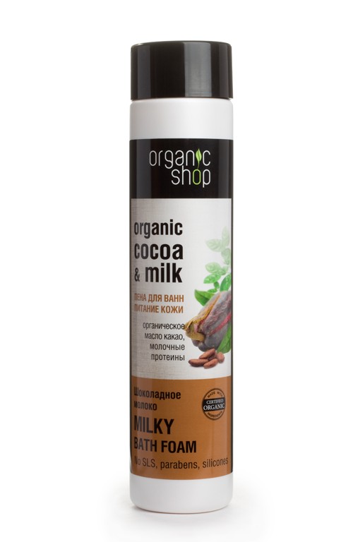 Organic shop Пена для ванн Шоколадное молоко (питание кожи) фото 1 — Makeup market