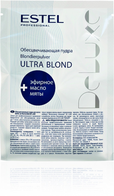 Estel Ultra Blond De Luxe Обесцвечивающая пудра 30 г — Makeup market