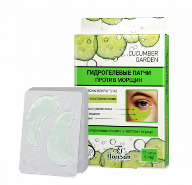 Флоресан Cucumber Garden Гидрогелевые Патчи против морщин Увлажнение 48 г — Makeup market