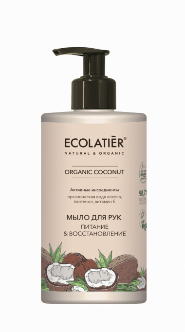 Ecolab Ecolatier Organic Farm GREEN &quot;COCONUT Oil&quot; Мыло для РУК жидкое Питание+Восстановление 460 мл — Makeup market