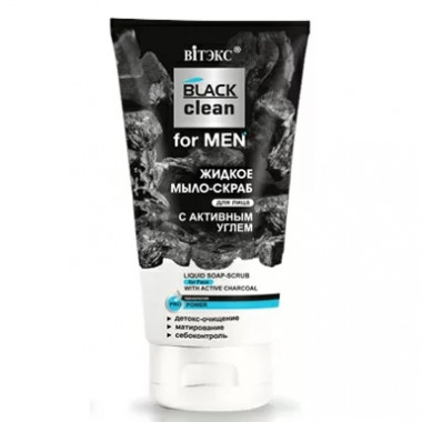 Витекс Black Clean For Men Жидкое Мыло-скраб с активным углем для лица 150 мл — Makeup market