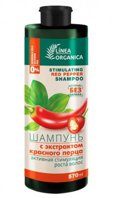 Vilsen LINEA ORGANICA Шампунь с экстрактом ПЕРЦА (активная стимуляция роста волос), 570 мл — Makeup market