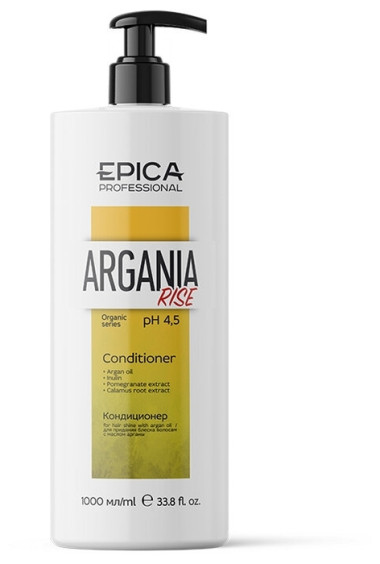 Epica Кондиционер для блеска с маслом арганы 1000мл — Makeup market
