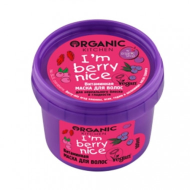 Organic shop Kitchen Маска для волос Витаминная  I'm berry nice 100 мл — Makeup market