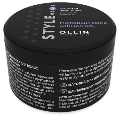 Ollin STYLE Матовый воск для волос сильной фиксации 50мл — Makeup market