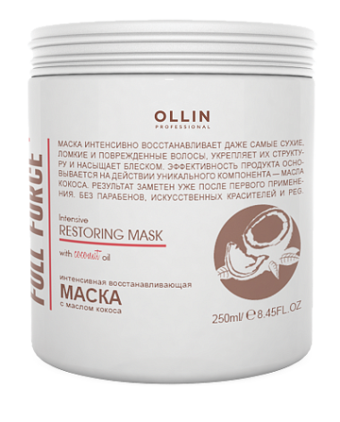 Ollin FULL FORCE Интенсивная восстанавливающая маска с кокосом 250мл — Makeup market