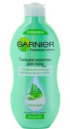 Garnier Интенсивный уход Тающее молочко для тела Алое Вера 250мл фото 2 — Makeup market