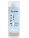 Kapous Оттеночный бальзам  для волос Blond Bar 200 мл фото 1 — Makeup market