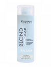 Kapous Оттеночный бальзам  для волос Blond Bar 200 мл фото 4 — Makeup market