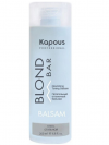 Kapous Оттеночный бальзам  для волос Blond Bar 200 мл фото 7 — Makeup market
