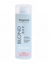 Kapous Оттеночный бальзам  для волос Blond Bar 200 мл фото 8 — Makeup market